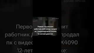 УРА РОБЛОКС #shorts #мем #мемас #видеоигры #игры #роблокс #roblox #мемы #прикол #смешновидео