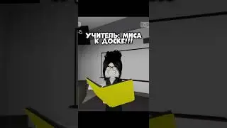 #игры #roblox #видео #роблокс #симбол #ттд #история #роблоксморфы #роблоксер #ефуroblox