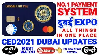 Dubai Expo No.1 Global Unit Pay payment System in the world. @problemcare 19 October 2021