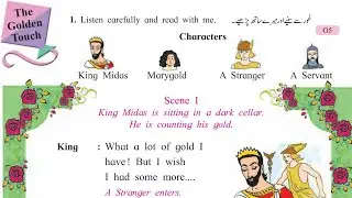 The Golden Touch Play Translation Explaination 5th Class English Subject Page 66 to 69 by Zameer Sir
