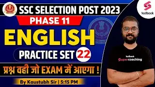 SSC Selection Post Phase 11 | English | SSC Selection Post English Practice | Set 22 | Kaustubh Sir
