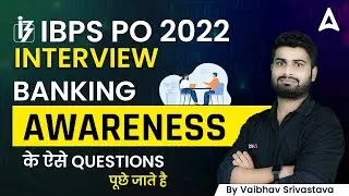 IBPS PO INTERVIEW | Banking Awareness में ऐसे Questions पूछे जाते है By Vaibhav Srivatava