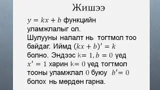 ulamjlal dippintsialchilah