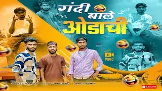 Gandi Baale Odda Chi | Manish bika | Sameer majoka | bunty gangwani  Latest Odd song 2025