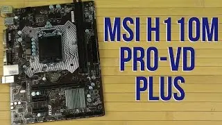 Распаковка MSI H110M PRO-VD PLUS