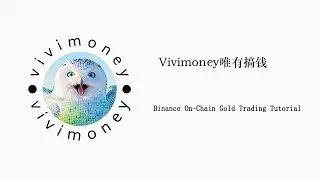 Binance On Chain Gold Trading Tutorial