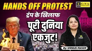 'Hands Off!' Protest: Biggest Globally Coordinated Protest Movement against Trump | By Venus Mam