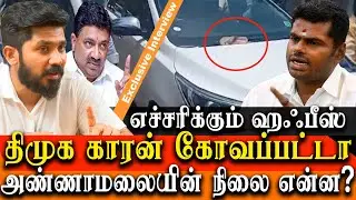 PTR Palanivel Thiyagarajan vs K Annamalai - DMK is more aggressive than BJP - Dr. Hafeez Interview