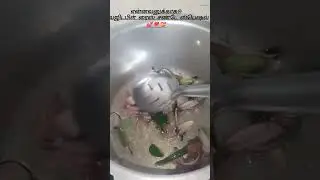 Sunday special mini vlog 2#cooking #song #love #music #minivlog #cutebaby #cutepicture #cutestmoment