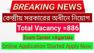 Latest Central and State government jobs 2020