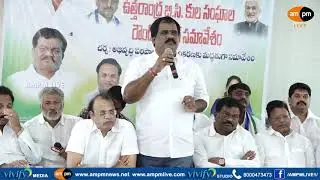Round table Conference on Decentralization in Vizag | AMPM Live |