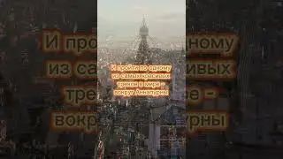 ТРЕК ВОКРУГ АННАПУРНЫ #short #shorts #nepal #непал