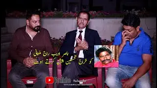 Nasir Adeeb Tribute To Raj Multani