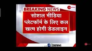 Facebook , Instagram , Twitter Ban in india 26 may | #trending #youtube