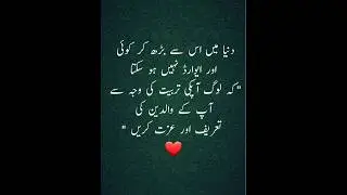 islamic daily motivation#islamic quotes#youtubeshorts#shortsfeed