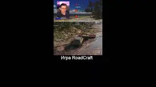RoadCraft  #short #gavreil86 #steam #valheim #shorts #arenabreakoutinfinite