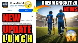 Dream Cricket 25 New Update Lunch, Full Review 😍 | Dream Cricket 26 News 😱 | DC26 New Features 🔥 |
