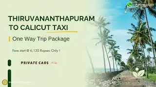 Thiruvananthapuram to Calicut Taxi | Drop Cab Service at Best Price #dropcabssouthindia #southindia