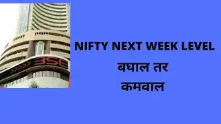 NIFTYTARGET