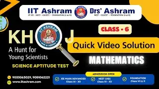 Class - 6 | Maths Video Solution | Exam Date: 12.10.2025 - KHOJ '25 | IIT Ashram