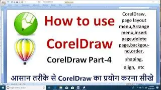 How to use Layout or arrange menu all option in CorelDraw Part 4