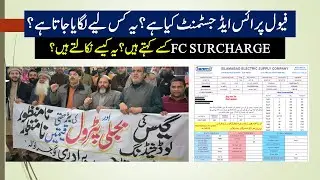 2. What are Fuel Price Adjustment FPA and FC Surcharge in Urdu/Hindi