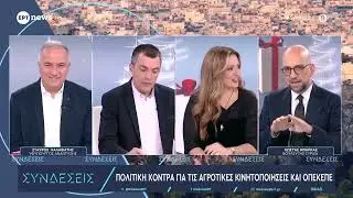 Κώστας Μπάρκας: «Η απομόνωση παιδιών είναι κακοποίηση – Όχι στον αποκλεισμό» | ΕΡΤ - Συνδέσεις