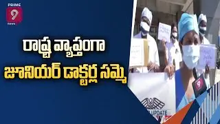 Junior Doctors Strike in AP : Face to Face With Protest Doctors | Prime9 News