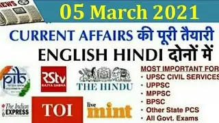 5 March 2021 Current Affairs Pib The Hindu Indian Express News IAS UPSC CSE Exam uppsc bpsc #roj6AM