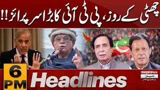 Big PTI Surprise on Holiday! Breaking Update | 6 PM News Headlines | Pakistan News