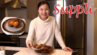 How to Make Suppl&igrave; | Roman Street Food Inspired by My Trip to Rome