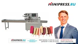 Упаковочная машина мороженного в пакеты флоу-пак PU-350 Minipress.ru