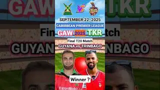 Guyana vs Trinbago Final Match Toss Prediction | GAW vs TKR Toss Winner Today CPL 2025 #tosswinner