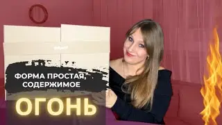 ZALANDO ADVENT CALENDAR 2022| ЗАЛАНДО|РАСПАКОВКА|ОДИН ПРОДУКТ ОПРАВДЫВАЕТ ЕГО СТОИМОСТЬ! КРУТЬ!