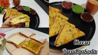 Cheese stuffed bread pakoda |  Bread pakora recipe | monsoon snack recipe| quick recipe
