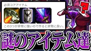【LoL】13年前のブログを参考にレーン戦してしまった件について【top チョガス vs ガレン / ゆっくり実況】