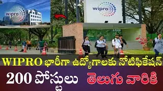 WIPRO Recruitment for 200 Vacancy 2025 || WIPRO Rs.20,0000 Salary Recruitment || WIPRO Fresher Jobs
