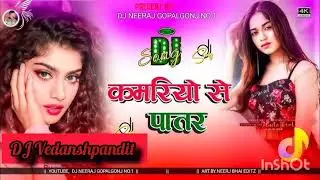 Dj bhojpuri remix #viral #khesari #dj#remix 