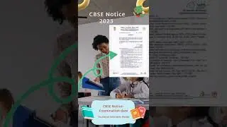 CBSE Notice for Exam #cbse