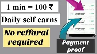 1 min=100 ₹ daily earn ചെയ്യാം. Only simple tricks. No reffaral need to earn