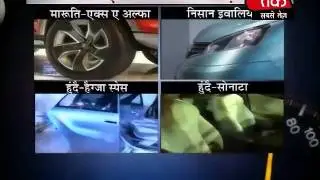 New Cars and New Concepts at Auto Expo 2012