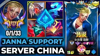 Janna Wild Rift China - Build Runes Season 19 - Gameplay Forecast Janna