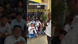 Aktu Scam 😡 | Aktu University Scam 😡😡😡😡 @AKTUDigitalEducationUP
