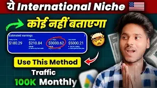 Micro Niche Blog Topics 2025 | Earn $200 Day international Micro Niche Website