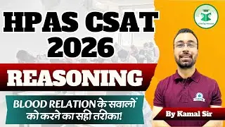 HPAS CSAT 2026 | Reasoning | BLOOD RELATION के सवालों को करने का सही तरीका | Civilstap