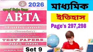 Madhyamik ABTA Test Paper Solved 2026 history Solution Page's 297,298 Set 9 / Abta test paper 2026