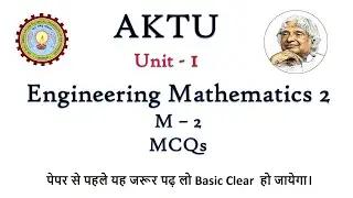 Engineering Mathematics 2 ( M-2 ) MCQ Multiple Choice Questions AKTU EXAM 2020 In HINDI UNIT  1