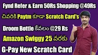 refer find app free shopping,paytm new scratch cards//👌google pay new scratch card,droom 29rs sell