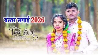 बस्तर सगाई(माहला) 2026 || Bastar Sagai (Mahala) || Love Story Engagement || Ganpat Youtuber🔴