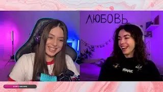 Подкаст с MRSXXOT | daryaanaaa